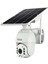 2mp Solar Kamera 1