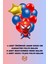 Örümcek Adam Temalı Karakter Baskılı Folyo Balon Seti Yıldızlı 2