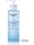 Dermatoclean Hyaluron Yüz Temizleme Jeli 200 ml 2