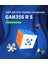 Gan 356 R S 3x3 Rubik Küp Zeka Küpü (Etiketsiz) Türkiye Resmi Satıcısı 3