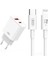 Xo Is Beauty Çoklu Hızlı Şarj Adaptörü CE12| 1 Adet Lightning Kablo | 2 Cihaza Kadar Şarj | 1 Type-C 1 Usb-A | 20W Max Power | Akım Korumalı | Tablet, Notebook, Cep Telefonu, Konsol | Beyaz 1