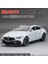 1:24 Brabus Rocket 900 Diecast Model Araba Mercedes Amg Gtr Beyaz Diecast Model Araba Brabus 3