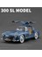 Mercedes-Benz 300 Sl Mavi 1954 Model Klasik Araba 1/24 Ölçek Mercedes 300SL Mavi 5