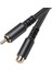 Rca Uzatma Kablosu Rca Sesli Video Kablosu Rca Erkek - Hoparlör Subwoofer Kamera Hdtv Amplifikatör 6m Için Kadın Kablosu (Yurt Dışından) 5