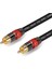 4x Fsu Dijital Audio Rca Kablo Premium Stereo Rca - Rca Koaksiyel Spdıf Kablo Erkek Hoparlör Hıfı Subwoofer Kablosu Av 0 5m (Yurt Dışından) 5