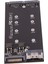 SFF-8654 8i Bölünmüş Kart X8-Vroc Ikili Nvme M 2 Ngff To Slıonlıne Nvme Pcıe SSD Sata Adaptörü (Yurt Dışından) 3