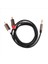 5x Jack 3 5mm Ila 2 Rca Ses Kablosu Aux Aux -Splitter 3 5mm Stereo Erkek - Erkek Rca Adaptör 2 Hoparlör Kablosu 1m (Yurt Dışından) 2