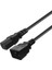 Iec 320 C13 - C20 Ac Güç Kaynağı Uzatma Kablosu Adaptörü Pdu Ups (1 8m) (Yurt Dışından) 1
