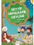 Seyyid Abdulkadir Geylani Hazretleri 1