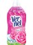 Vernel Taze Gül Kokulu Konsantre Çamaşır Yumuşatıcısı (1 x 1440 Ml) 1