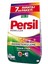 Toz Çamaşır Deterjanı Renkliler 7 Kg, Renkliler 7kg 1