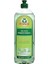 Frosch Bulaşık Losyonu Aloeveralı 750 ml 1