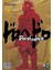 Dorohedoro, Vol. 1: Volume 1 1