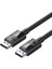 Displayport 1.4 Erkek - Erkek Plastik Kılıflı Örgülü Kablo 3 m, 80393 1
