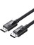 8K 60Hz Displayport - Displayport 1.4 Örgülü Kablo 2 Metre, Siyah, 80392 1