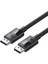 Displayport 1.4 Erkek - Erkek Plastik Kılıflı Örgülü Kablo 3 m, 80393 6