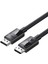 8K 60Hz Displayport - Displayport 1.4 Örgülü Kablo 1 Metre, Siyah, 80390 1