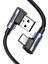 USB-C to USB-A 3A QC 90 Derece Hızlı Şarj Kablosu, 1 Metre, Uzay Girişi, 20856 7