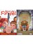 Bunun Adı Findel (Andrew Clements) ve En Uzun Uyku 1