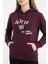 Kadın Kapüşonlu Regular Fit Şardonlu Baskılı Sweatshirt Bordo 2
