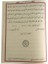 Kalem Kuranı Kerim Orta Boy 2019 Yılı Yazar Komisyon Arapça İçerik 4