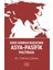 2000 Sonrası Rusya’nın Asya-Pasifik Politikası 1