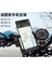 Alüminyum Gövdeli Metal Gidon Bağlantılı Motosiklet Telefon Tutucu 7 Inç Xl 4