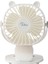 Joko JS03 Masaüstü Soğutma Fanı - Beyaz 1