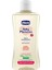Baby Moments Masaj Yağı 200 ml 1