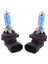 2 x 9006 Hb4 6000K Xenon Halojen Far Başlığı Işık Lamba Ampulleri 100W (Yurt Dışından) 2