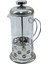 Kahve Desenli French Press 350 ml | Isıya Dayanıklı Cam & Çelik Filtre 4