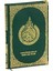 10 Adet Isme Özel Yaldızlı Deri Ciltli Yasin Kitabı Ayetel Kürsi Desenli Mevlüt Hediyesi Orta Boy 176 Sayfa - Yeşil 2