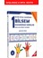 BİLSEM Kazandıran Sorular 1 1
