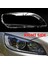 Volvo V60 S60 S60L 2014-2019 Şeffaf Abajur Far Maskesi Kapak Far Kabuğu Lens (Yurt Dışından) 2
