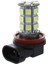 2 H11 27 Smd LED Beyaz Araba Sis Kafası Işık Lambası Ampul 12V (Yurt Dışından) 3