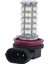 2x H11 68 LED Ampul Lambası 360 Beyaz Araba (Yurt Dışından) 2