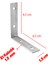 Metal Köşebent 65X65X15 mm (50 Adet) Ince L Demiri Gönye Mobilya Duvar Sabitleme Bağlantı Aparatı 2