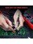 Timsah Klipsleri ve AM3D 2000 ile Ayarlanan 8pcs Multimetre Test-Leads Multimeter Sayıyor (Yurt Dışından) 3