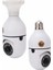 Güvenlik Kamerası Wi-Fi Özellikli 360 Derece Full Hd 1080P Ampül Kamera - FEİ6288-5348 5