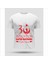 30 Ağustos Oversize Baskılı T-Shirt - Beyaz 1