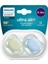 Bfs Philips Avent Ultra Air Emzik 0-6 Ay 1