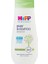 Bfs P Bebek Şampuanı 200 ml 1