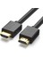 HD104 Yüksek Hızlı 4K HDMI Kablo 50 cm 1
