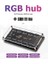 4847 Argb Rgb LED 3 Pin 11 Port 5V Sata Power Güç Fan Çoklayıcır Şerit Hub Kablo Splitter 4