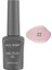 Avıen Uv Kalıcı Nude Bej Jel Oje 22 - Gel Polish - 12 ml 1
