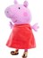 109261009, Peppa Pig, Sevimli Figür, Sesli, 22 Cm, Peluş Oyuncağı 5