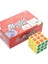 Renkli 5.5x5.5cm Küp Yapboz, Eğlenceli ve Zekayı Geliştiren Bulmaca 5