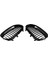 E60 Izgara Ön Böbrek Spor Grilles Bmw E60 E61 5 Serisi M5 525I 525XI 528I 528XI 530I 530I 2003-2009 (Gloss Black) (Yurt Dışından) 3