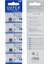 Supex CR1025 3 Volt Lityum 5'li 1