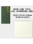 Traveler's Notebook Refill 018 1